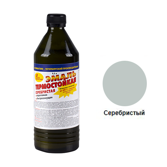 Эмаль термостойкая серебристая "НОВБЫТХИМ", 500мл
