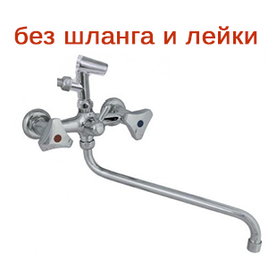 Смеситель "Aquattro Q01-1501" двухручковый для ванны, без шланга и лейки