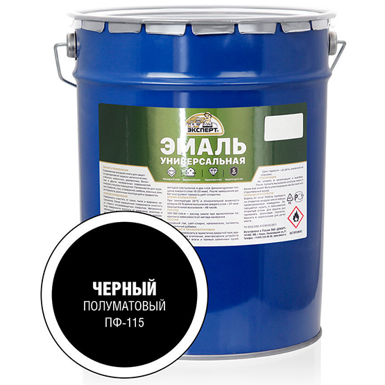 Эмаль алкидная черная универсальная "Эксперт", 25кг