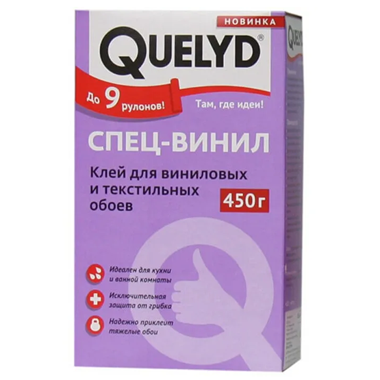 Клей обойный "Quelyd Спецвинил", 450 г