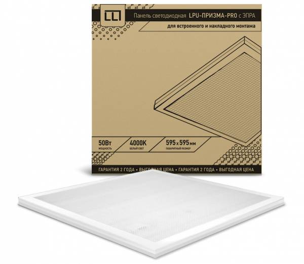 Панель светодиодная универсальная 595*595*19мм 50Вт 4000К призма "LLT SLP ECO" IP20
