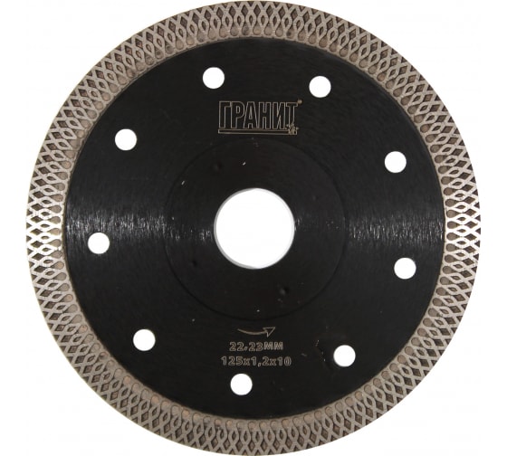 Диск &quot;Гранит&quot; алмазный 125*1,2*10мм СPST, по керамике