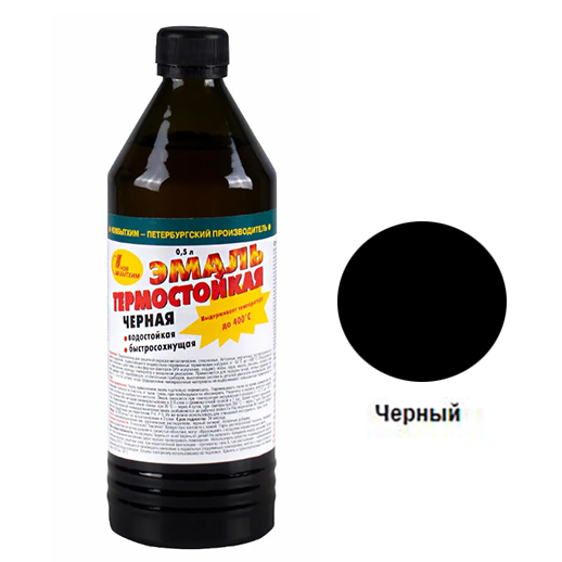 Эмаль термостойкая черная, 500мл