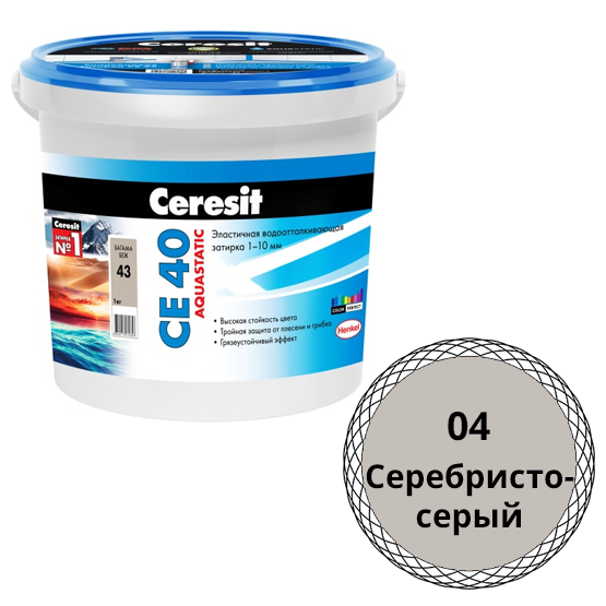 Затирка водоотталкивающая "Ceresit СЕ-40", 1кг, "серебристо-серый" цементная