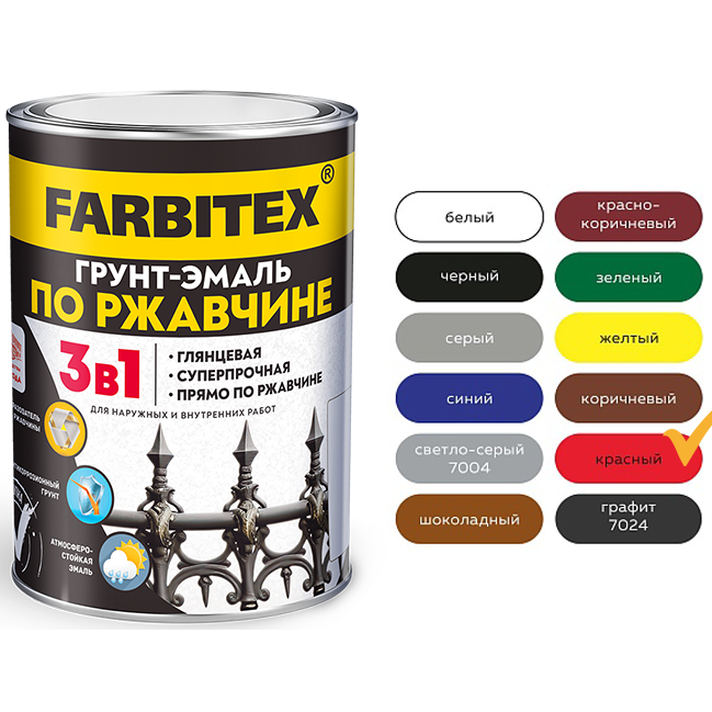 Эмаль по ржавчине "3 в 1" красная "FARBITEX", 0,8кг