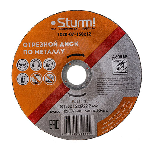 Диск отрезной по металлу, 9020-07-150x12, размер 150x1.2x22.23 Sturm!