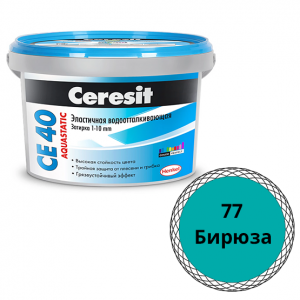 Затирка водоотталкивающая &quot;Ceresit СЕ-40&quot;, 2кг, &quot;бирюза&quot; цементная