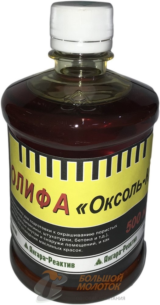 Олифа, марка "Оксоль-К", 0,5л ПЭТФ