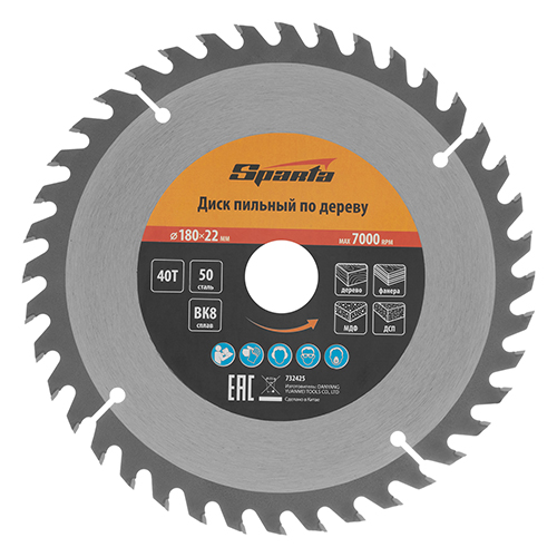 Диск пильный по дереву 180*22мм, "Sparta", 40 зубьев