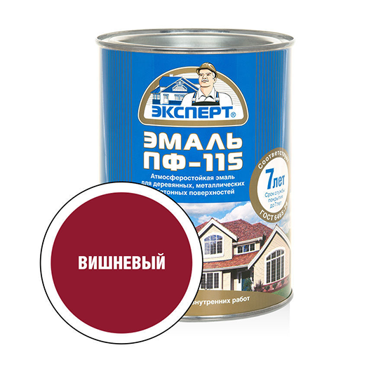 Эмаль алкидная вишнёвая ПФ-115 &quot;Эксперт&quot;, 0,8кг