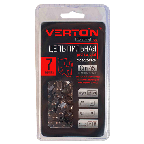 Цепь Verton CSC-PROF-9-3/8-1,3-50