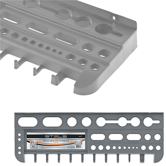 Полка "Stels" для инструмента 47,5см, серая