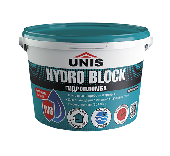 Цемент монтажный водоостанавливающий серый &quot;UNIS Hydro Block&quot; серый, 0,8кг