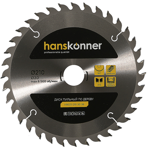 Диск пильный &quot;Hanskonner&quot; 210x30мм, 36 зубьев, по дереву