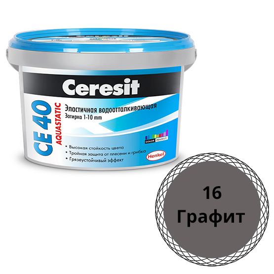 Затирка водоотталкивающая &quot;Ceresit СЕ-40&quot;, 2кг, &quot;графит&quot; цементная