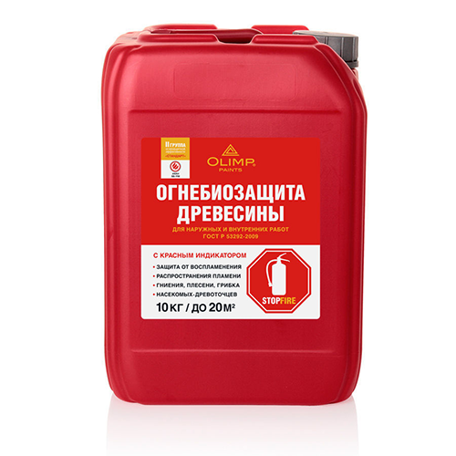 Пропитка по дереву "Огнебиозащита II" красная для внутренних и наружных работ "Олимп", 10л