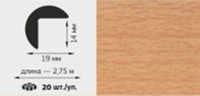 М Профиль полукруглый 3/4 ПВХ,19*19мм, L=2,75м, &quot;Бук розовый&quot;