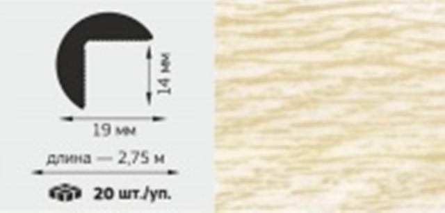 М Профиль полукруглый 3/4 ПВХ,19*19мм, L=2,75м, "Клен"
