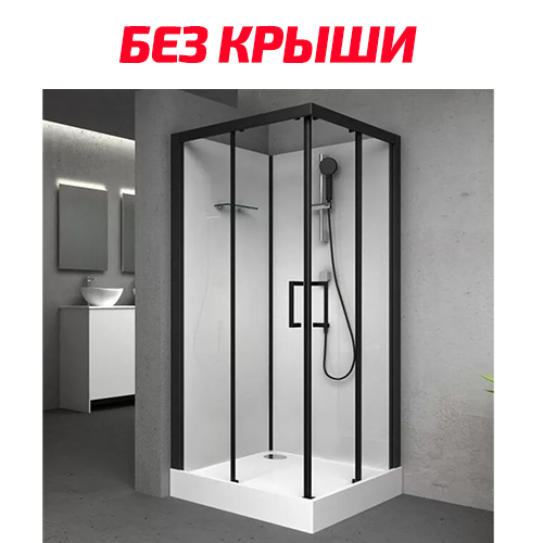 Душевая кабина "Golden Frog BW99A, низкий поддон, акриловый, черный профиль, прозрачные стекла, 900*900*1950мм, без крыши
