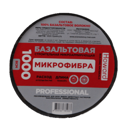 Базальтовое с/волокно для штукатурных смесей и бетонов фибра 12мм 1000 гр